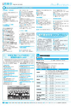 4面（PDF：932KB）