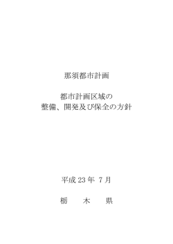 MP17（PDF：1277KB）