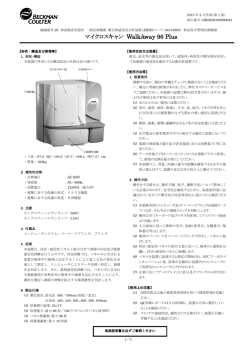 PDFファイル