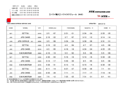 【ハワイ輸入】 ハワイスケジュール (AHX)