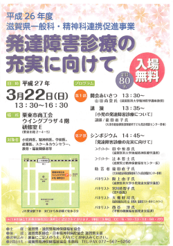 こちら - 滋賀医科大学