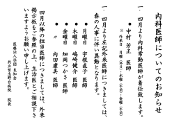 こちら