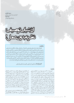 ﾖｨﾌ渉eﾖ]Zﾌ求 Y ｶｼ淇ﾁ|]ﾄﾋ 愾;pdf