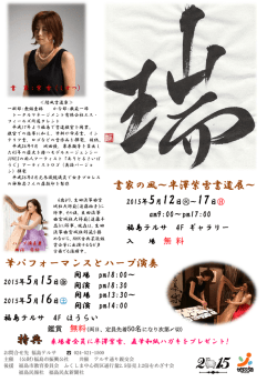 詳しくはこちらへ→PDF