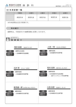 印刷用PDF（710KB）