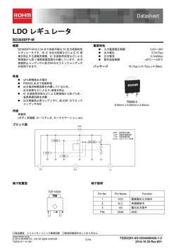 BD3650FP-M : パワーマネジメント
