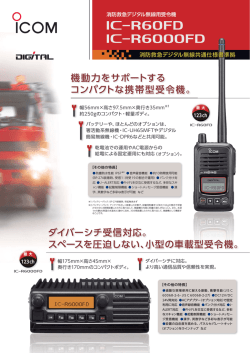 R60FD_R6000FD_表面 3