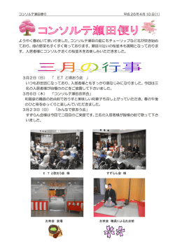 04月号