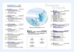 Overseas