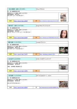 MAP https://goo.gl/maps/gwByP HP http://ameblo.jp/solange-1181