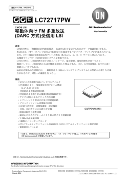 Mobile FM Multiplex Broadcast Demodulator (DARC) Receiver