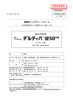 2014 年 9 月（第 1 版）