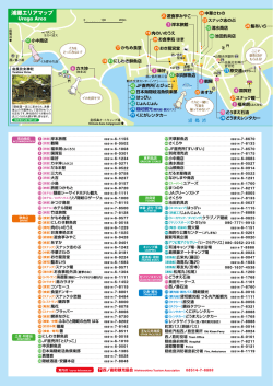 にしわき鮮魚店 JF直売所「とびっこ」