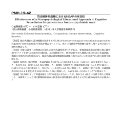 PMH-19-42