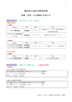 2014年7月