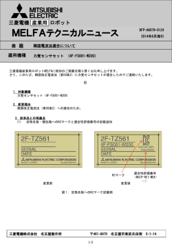 BFP-A6079-0124