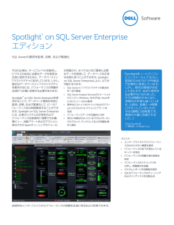 Spotlight&trade; on SQL Server Enterprise
