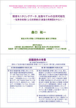 森口 祐一
