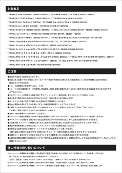 F85003・F85004） F84999） D81327・F82124） D81316