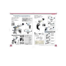 超大物の強烈な3次元の引きを想定した ロッドキーパー