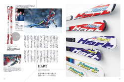 Hart・FABLICE 商品が雑誌に掲載されました。 ブルーガイド
