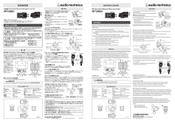 AT120Eb - オーディオテクニカ