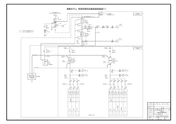別紙2 [PDFファイル／382KB]
