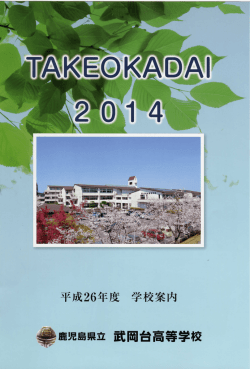 謝嘉 島里 早凶 3g 軍箇 宇部響