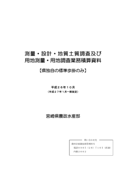 ÿþT a r o - h‹ˇ}. j t d