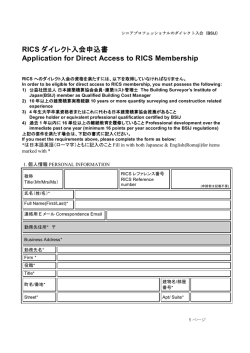 PDF - 日本建築積算協会
