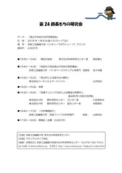 詳細PDF - KIT 情報科学センター