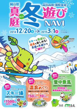 詳細はこちらをご覧ください