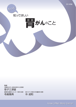 PDFのダウンロードはこちら