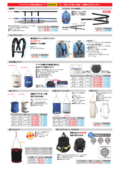 電工マルチバケット（仕切り付）