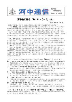 256KB pdfファイル