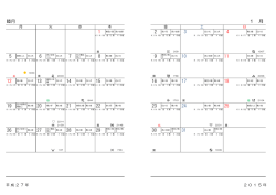 29 30 31 1 2 3 4 5 6 7 8 9 10 11 12 13 14 15 16 17 18 19 20 21 22