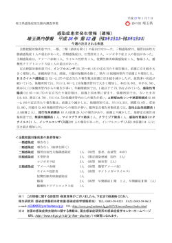 52週（PDF：289KB）