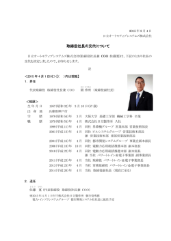 印刷される方はこちらをご覧ください（PDF形式、329kバイト）