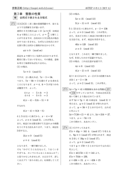 272番～274番 - 犬プリの世界へ