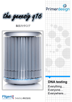 The genesig q16