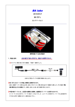 BA labo - マインズカンパニー