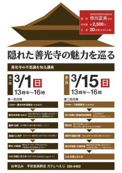 詳細はこちら（PDF）