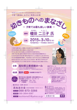 幼きもの へのまなざし 幼きもの へのまなざし