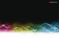 Untitled - 株式会社オミノ