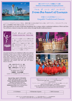 From the heart of Eurasia