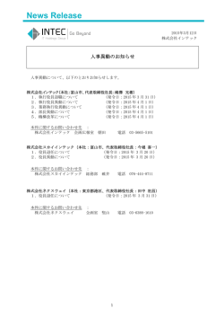 詳細はこちらをご覧ください