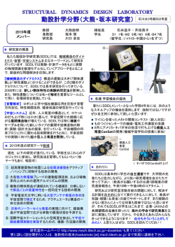 PDFでダウンロード