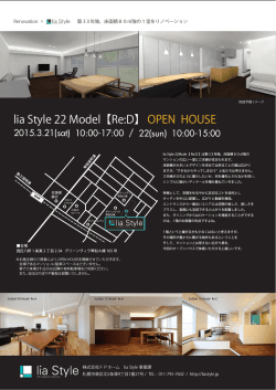 lia Style 22 Model 【Re:D】