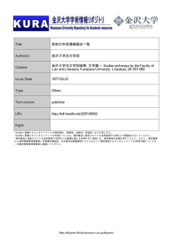 Page 1 Page 2 Page 3 前 期 ド イ ツ 文学史 (Deu鮨che Litetatur im