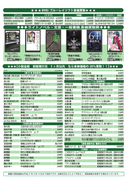 高額買取 ＜小説＞ PDFをダウンロード;pdf